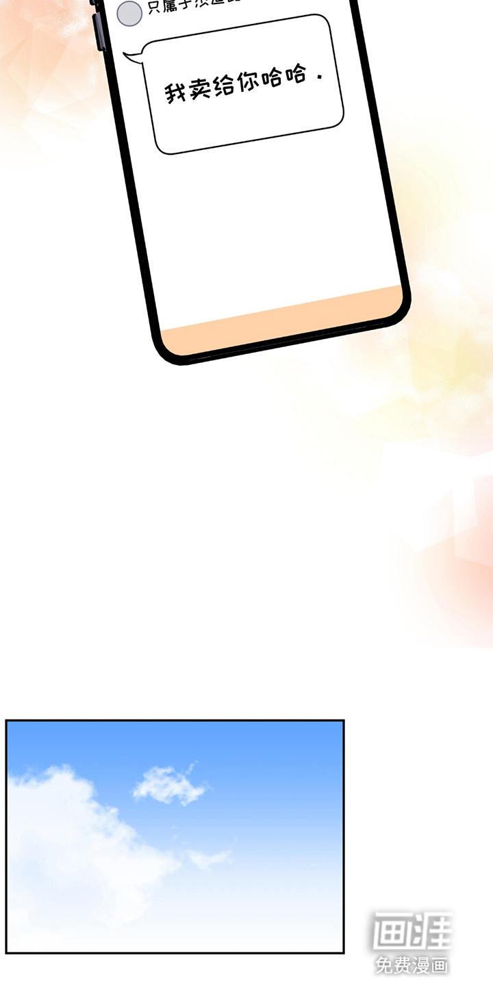 小卡风波第2话图