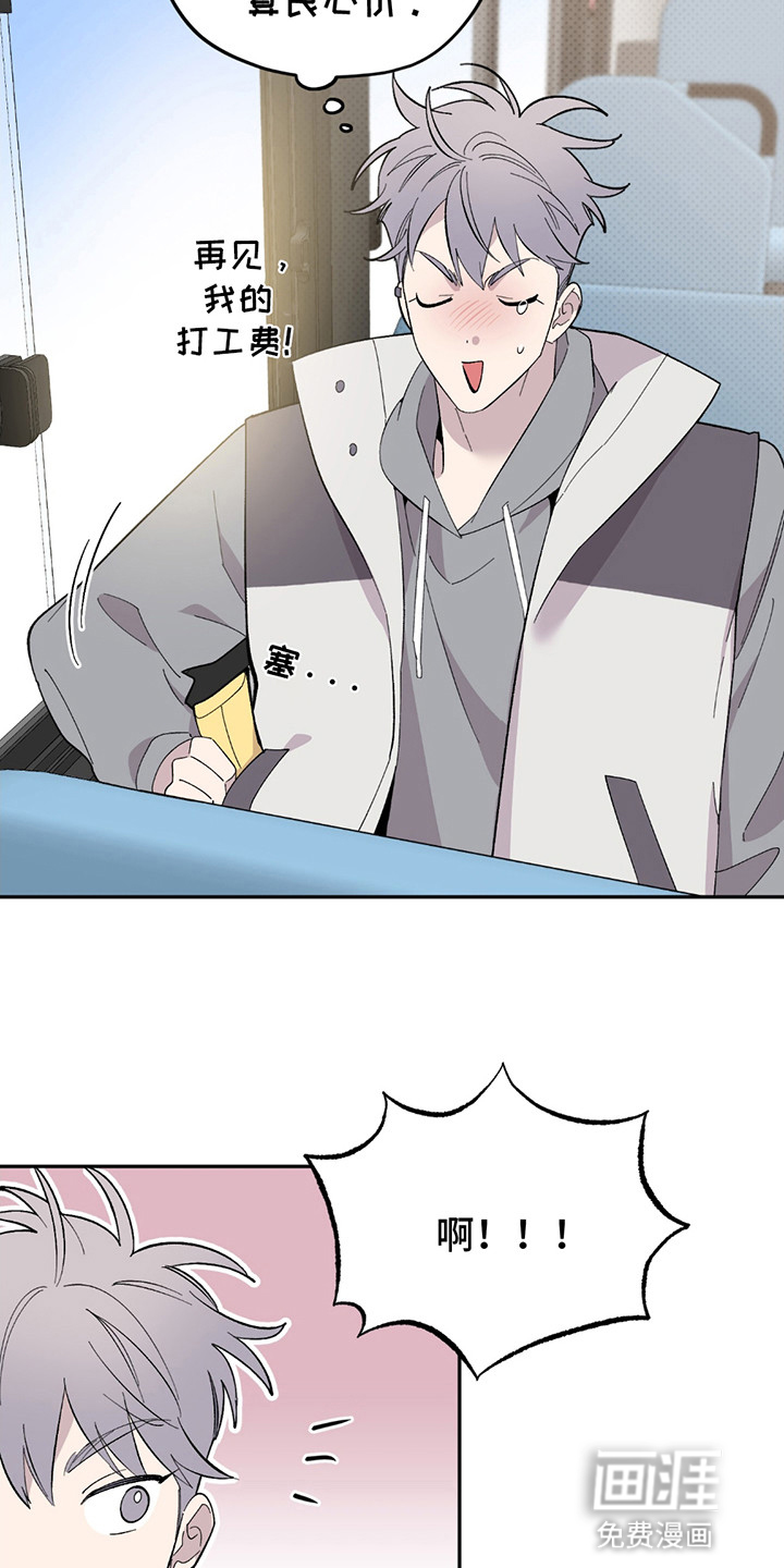 小卡风波第2话图