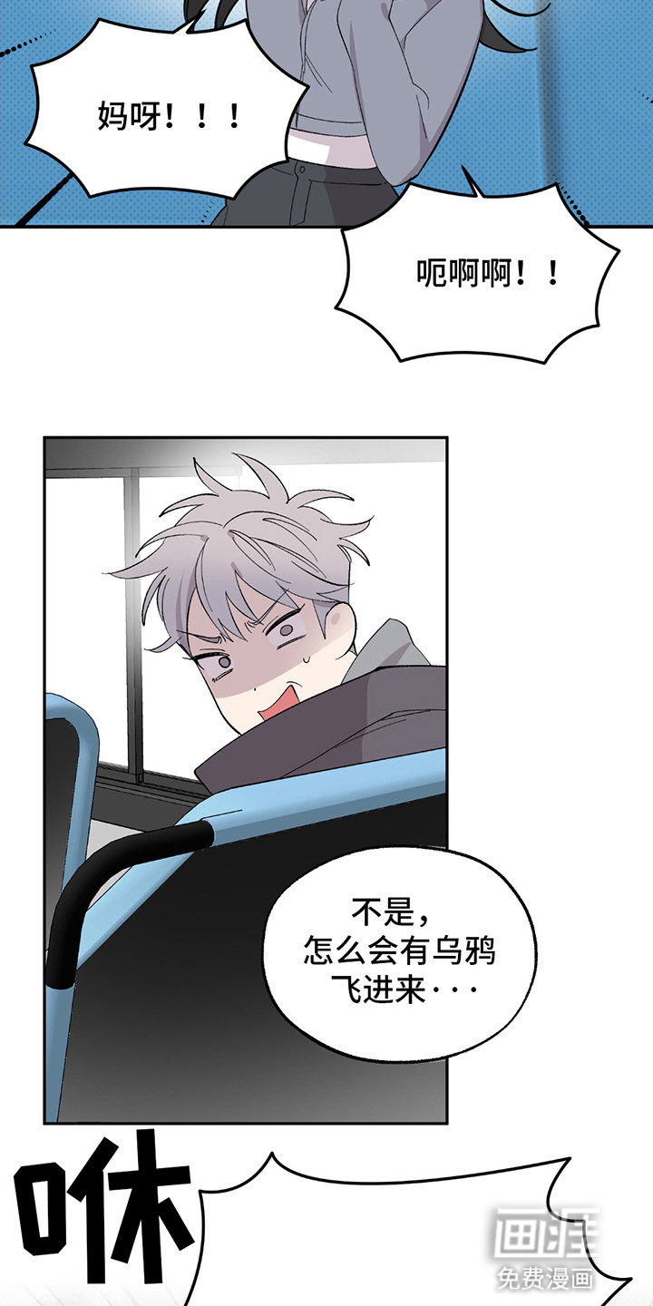 小卡风波第2话图