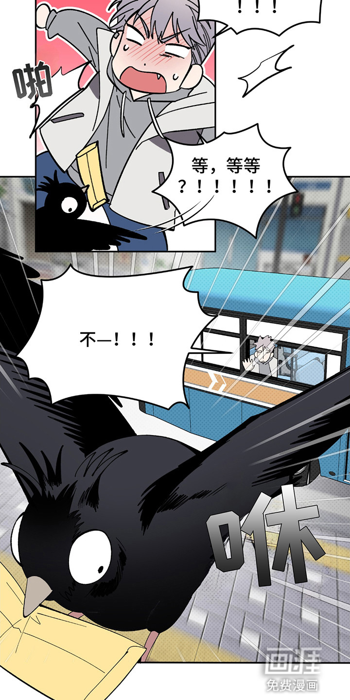 小卡风波第2话图