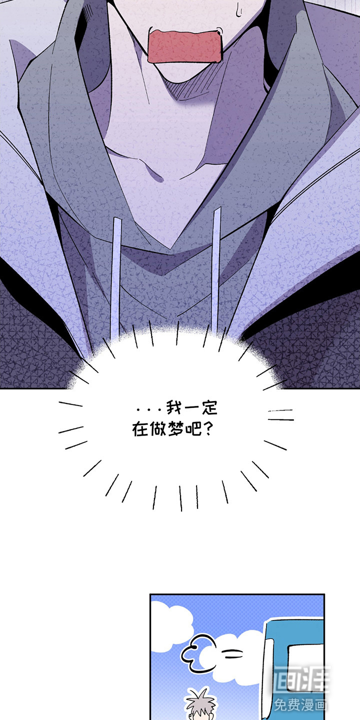 小卡风波第2话图