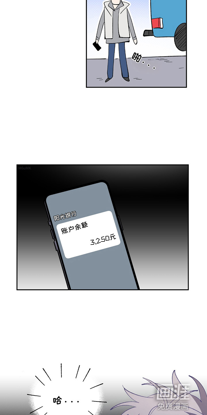 小卡风波第2话图