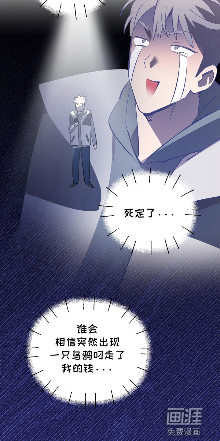 小卡风波第2话图