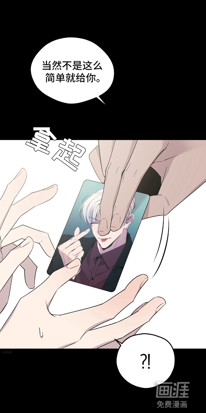 小卡风波第4话图