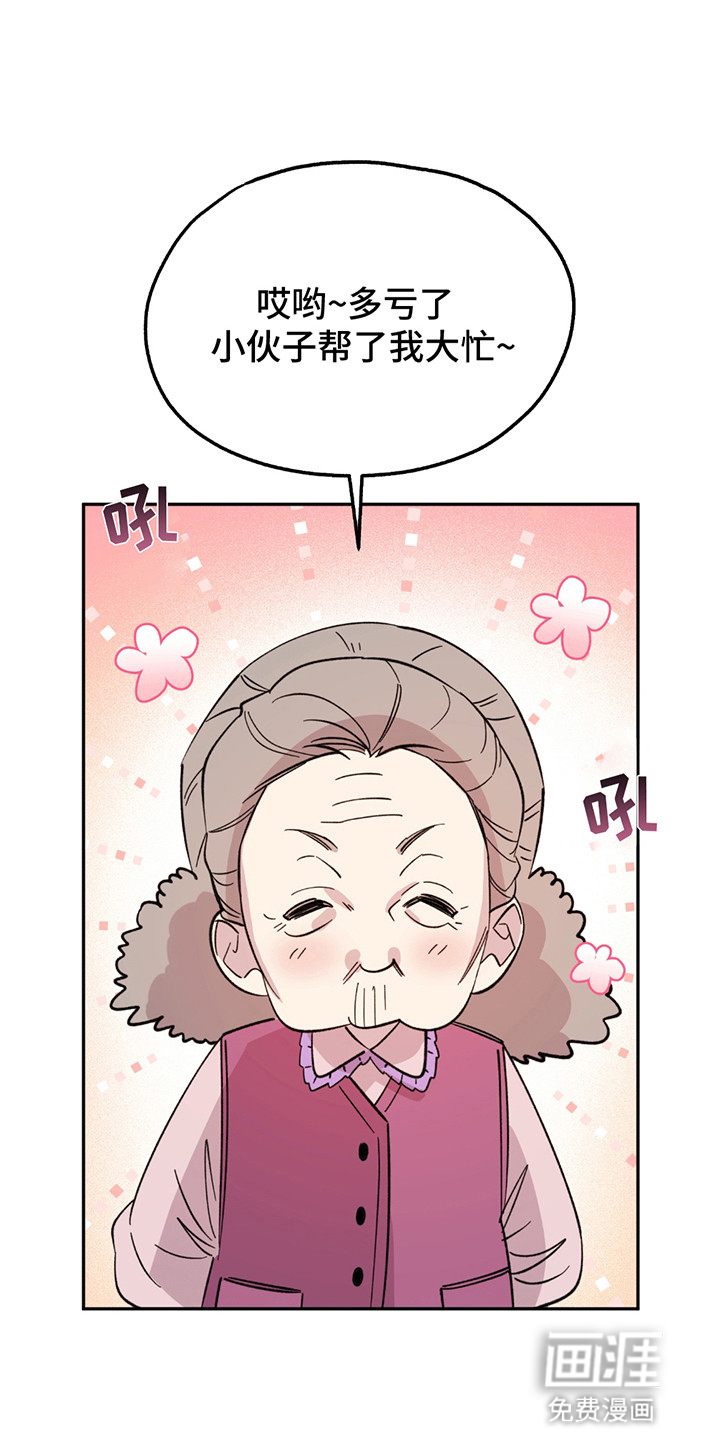 小卡风波第5话图