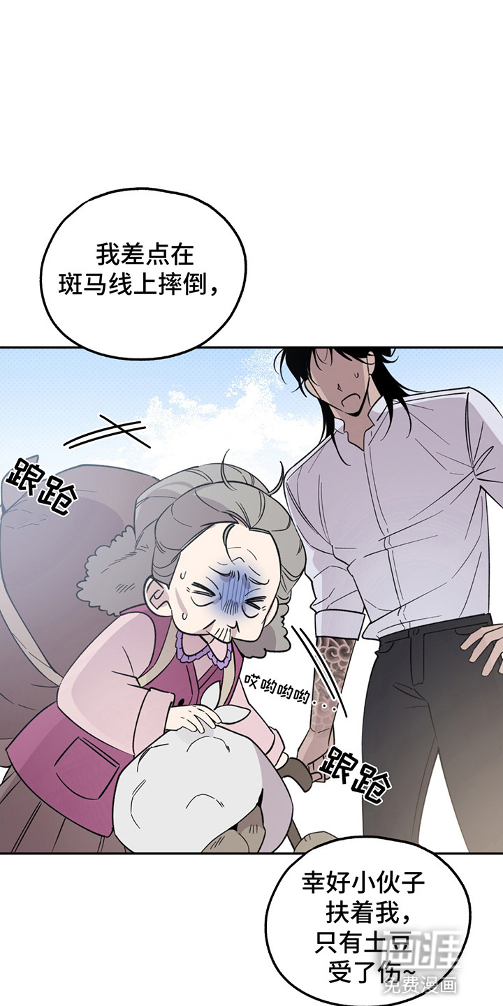 小卡风波第5话图