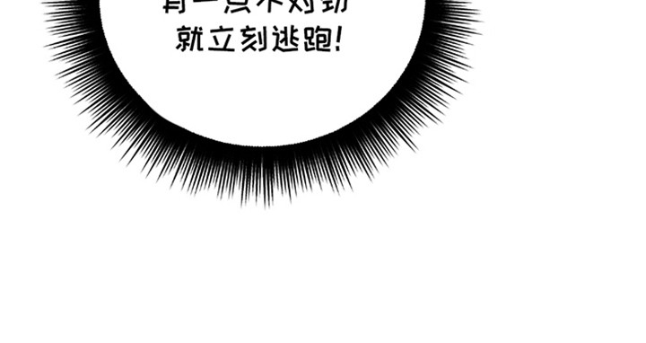 小卡风波第6话图