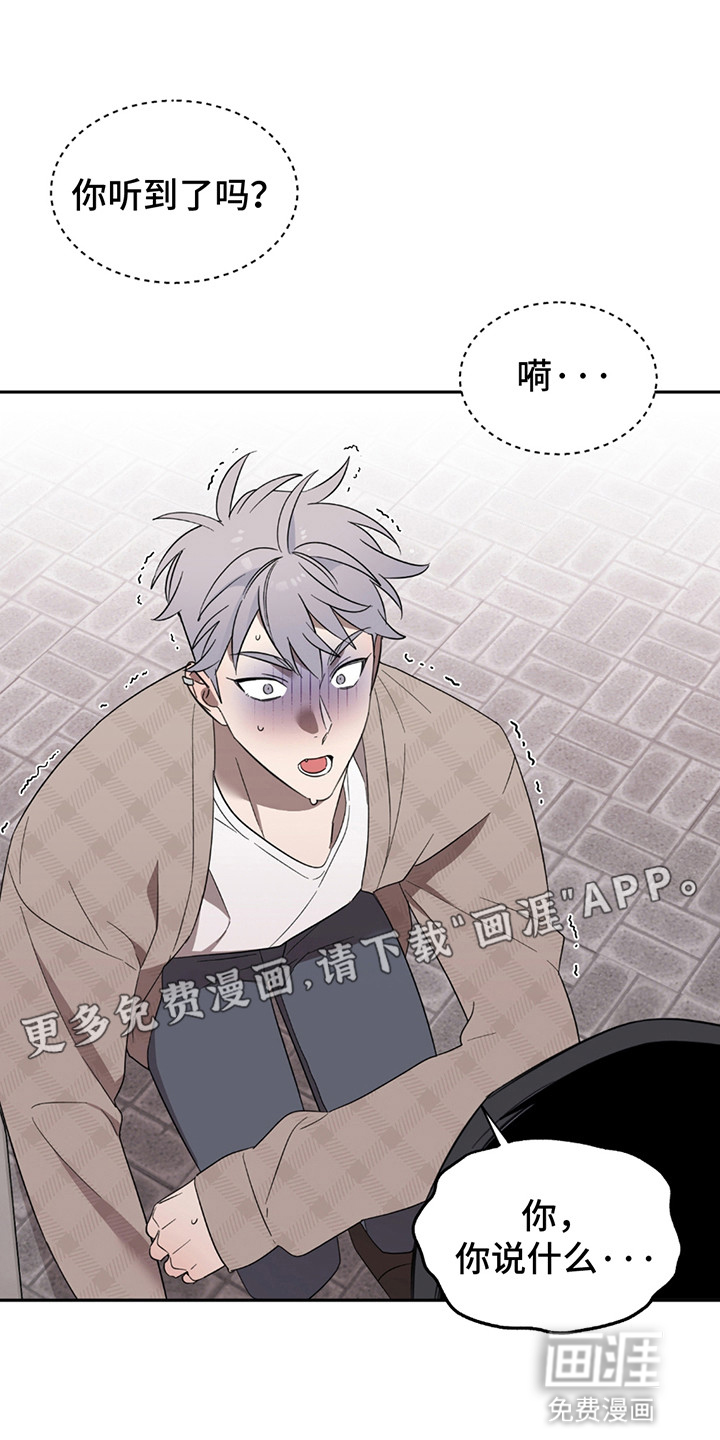 小卡风波第8话图