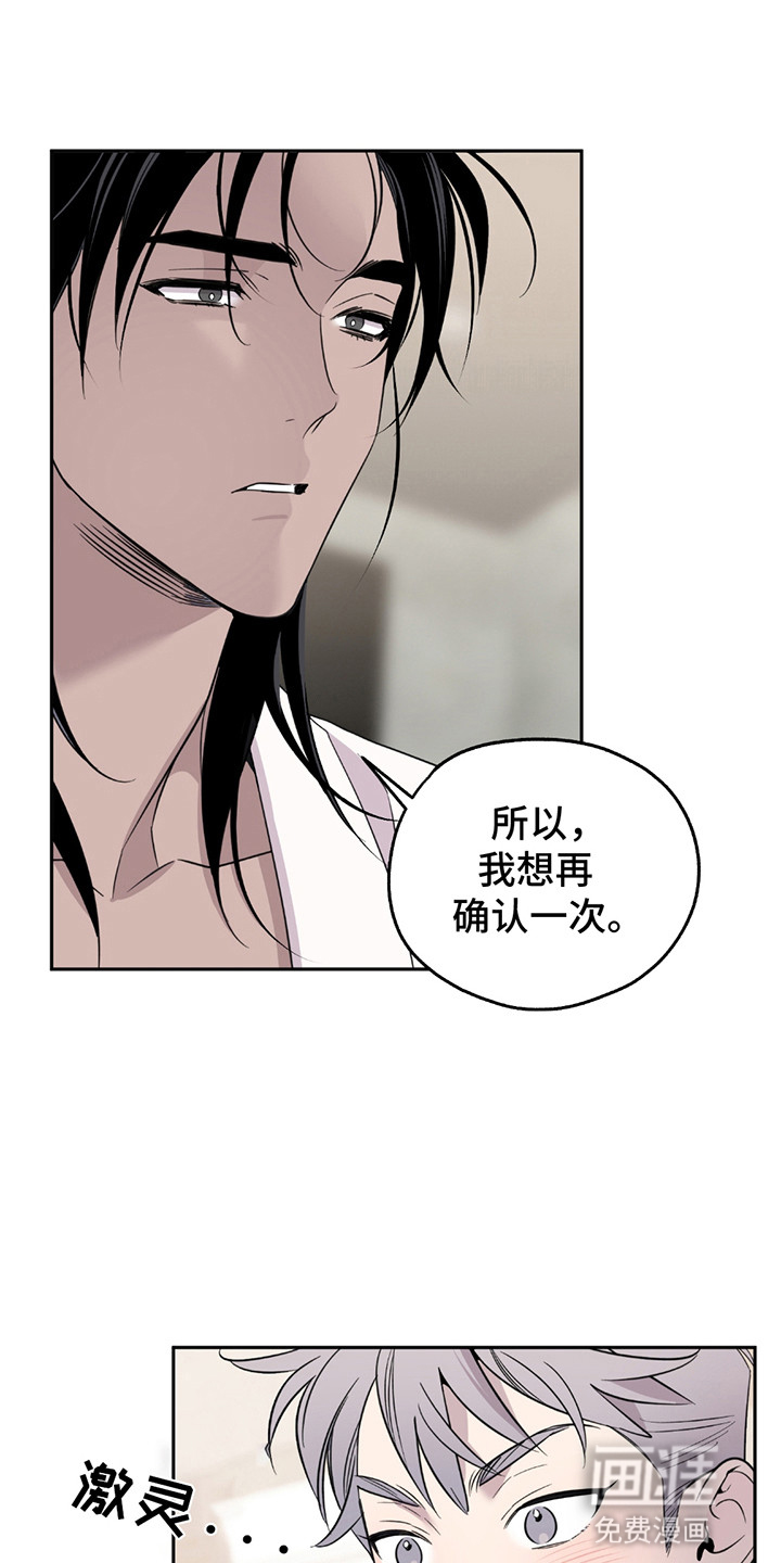 小卡风波第9话图