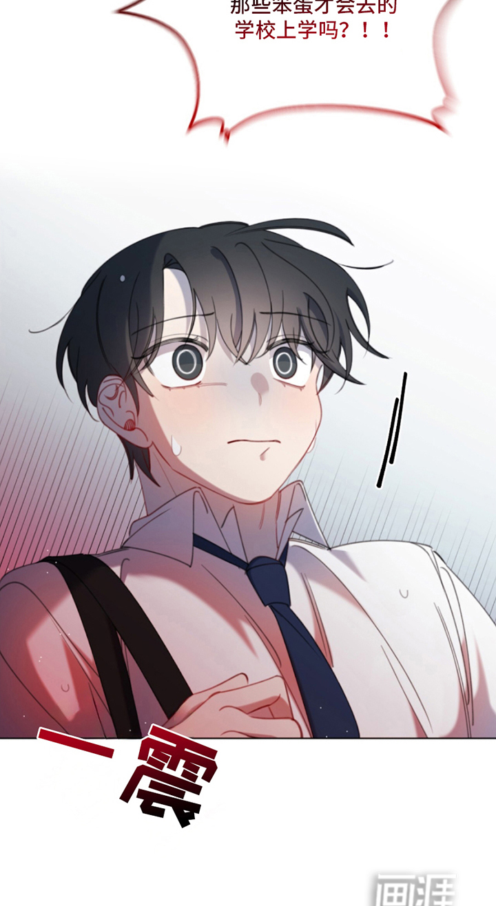 寻找中的救赎第13话图