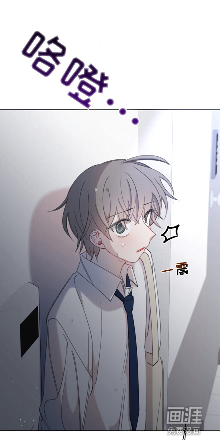 寻找中的救赎第15话图