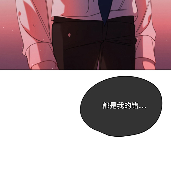 寻找中的救赎第15话图