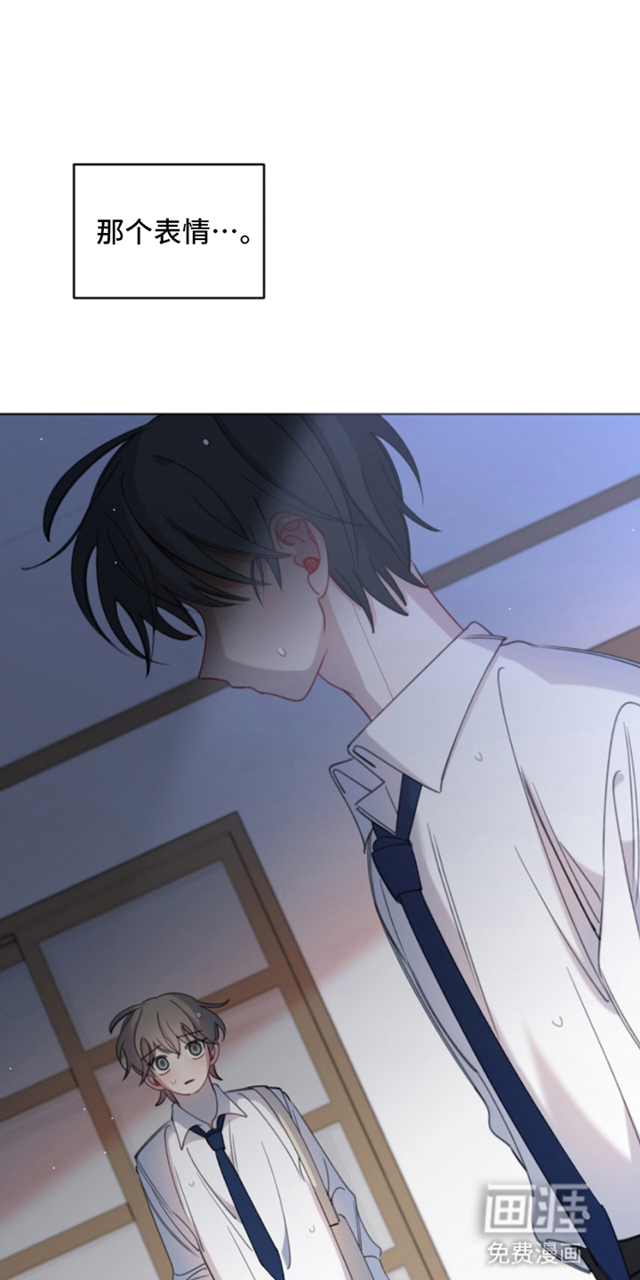 寻找中的救赎第16话图