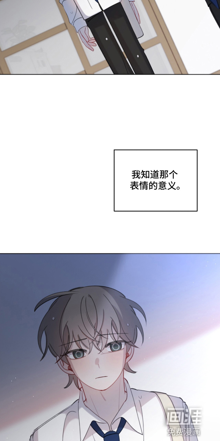 寻找中的救赎第16话图