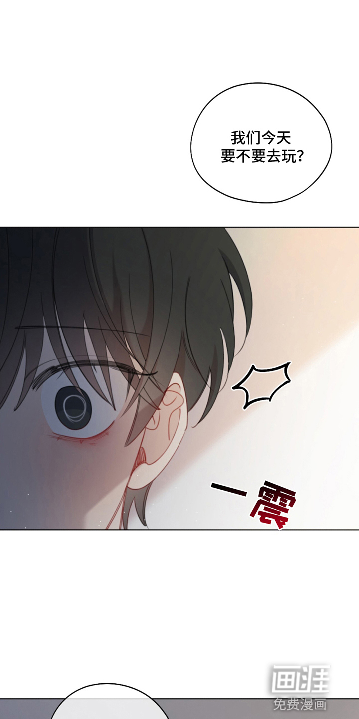 寻找中的救赎第17话图