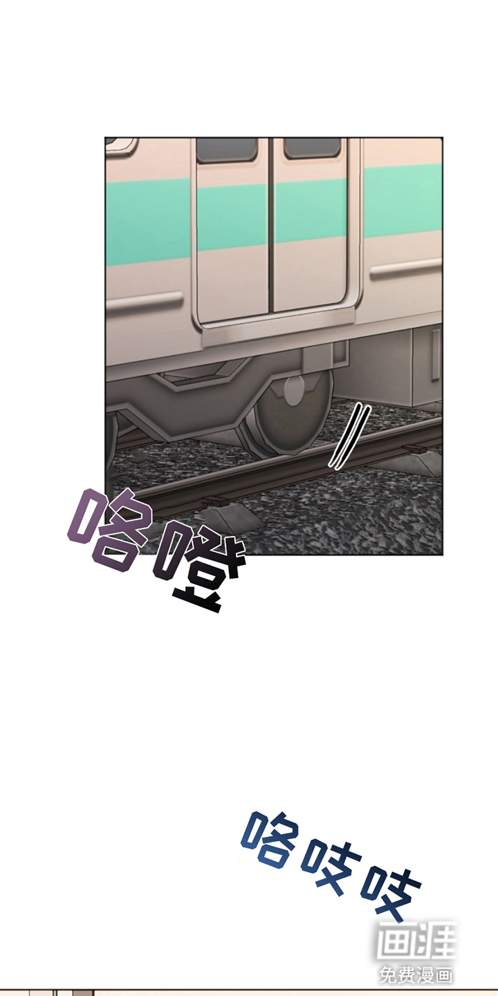 寻找中的救赎第18话图