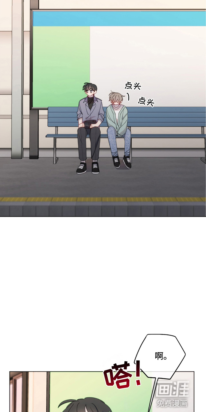 寻找中的救赎第18话图