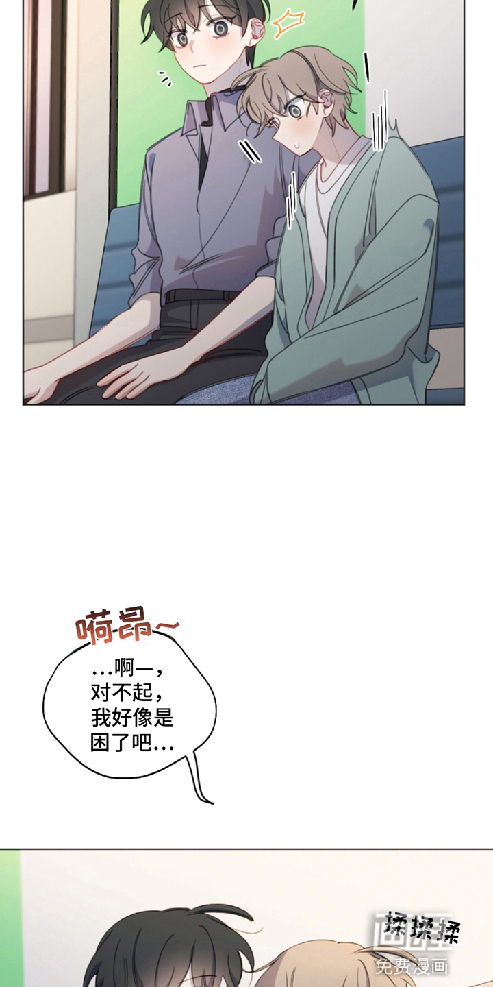 寻找中的救赎第18话图