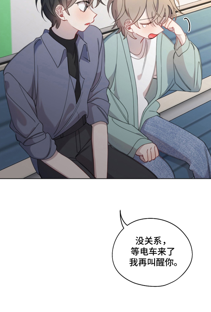 寻找中的救赎第18话图