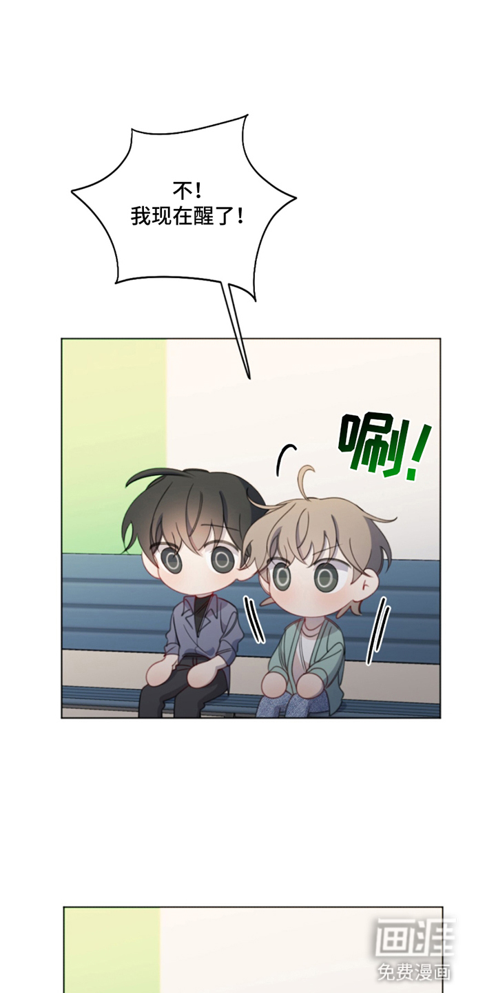 寻找中的救赎第18话图