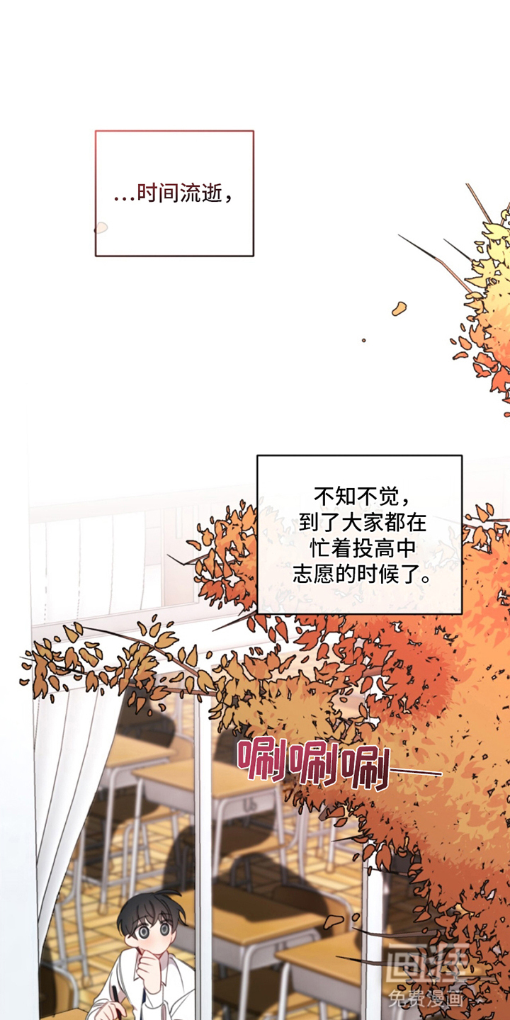 寻找中的救赎第4话图