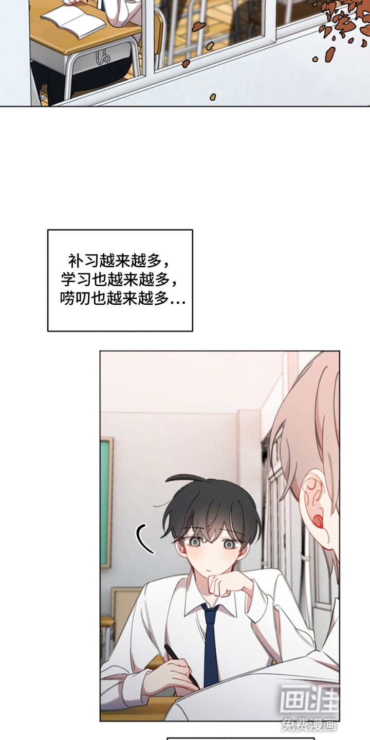 寻找中的救赎第4话图