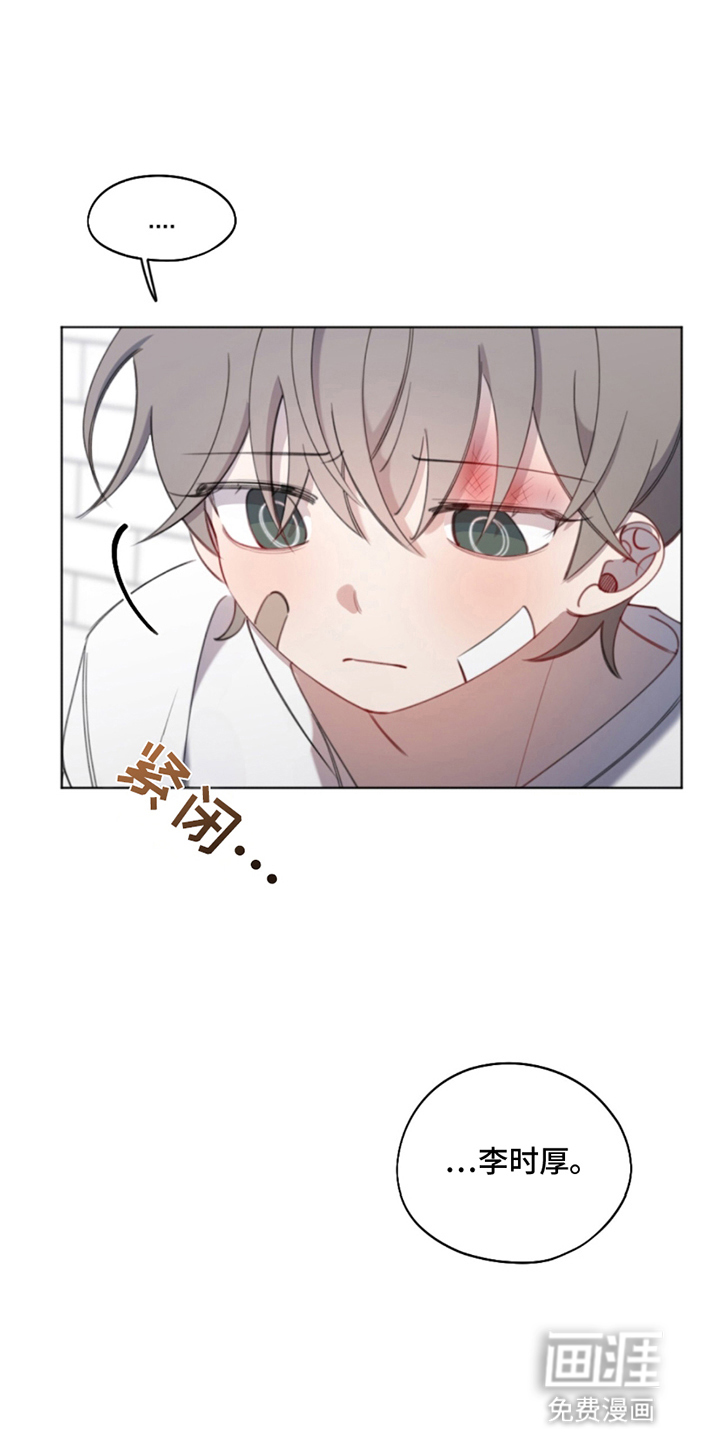 寻找中的救赎第6话图