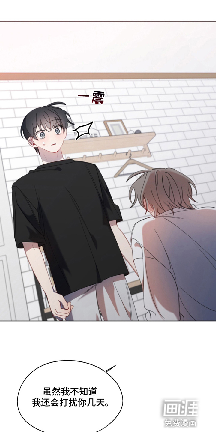 寻找中的救赎第6话图