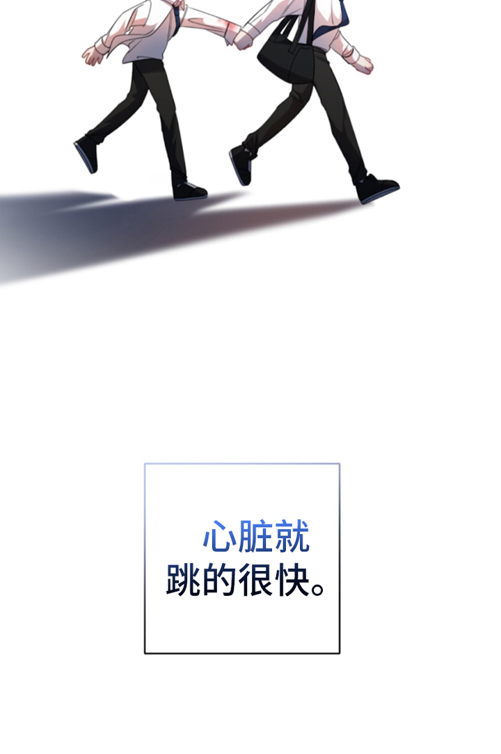 寻找中的救赎第7话图