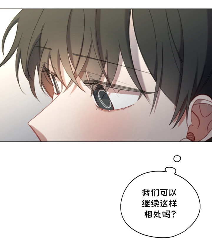 寻找中的救赎第8话图