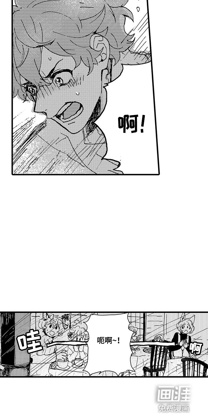 雪山变形记第1话图