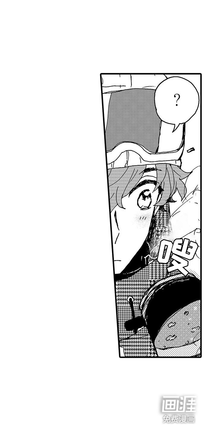 雪山变形记第12话图