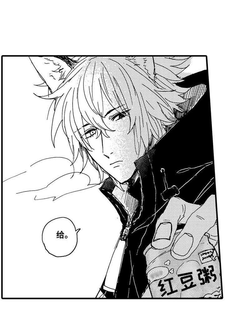 雪山变形记第12话图