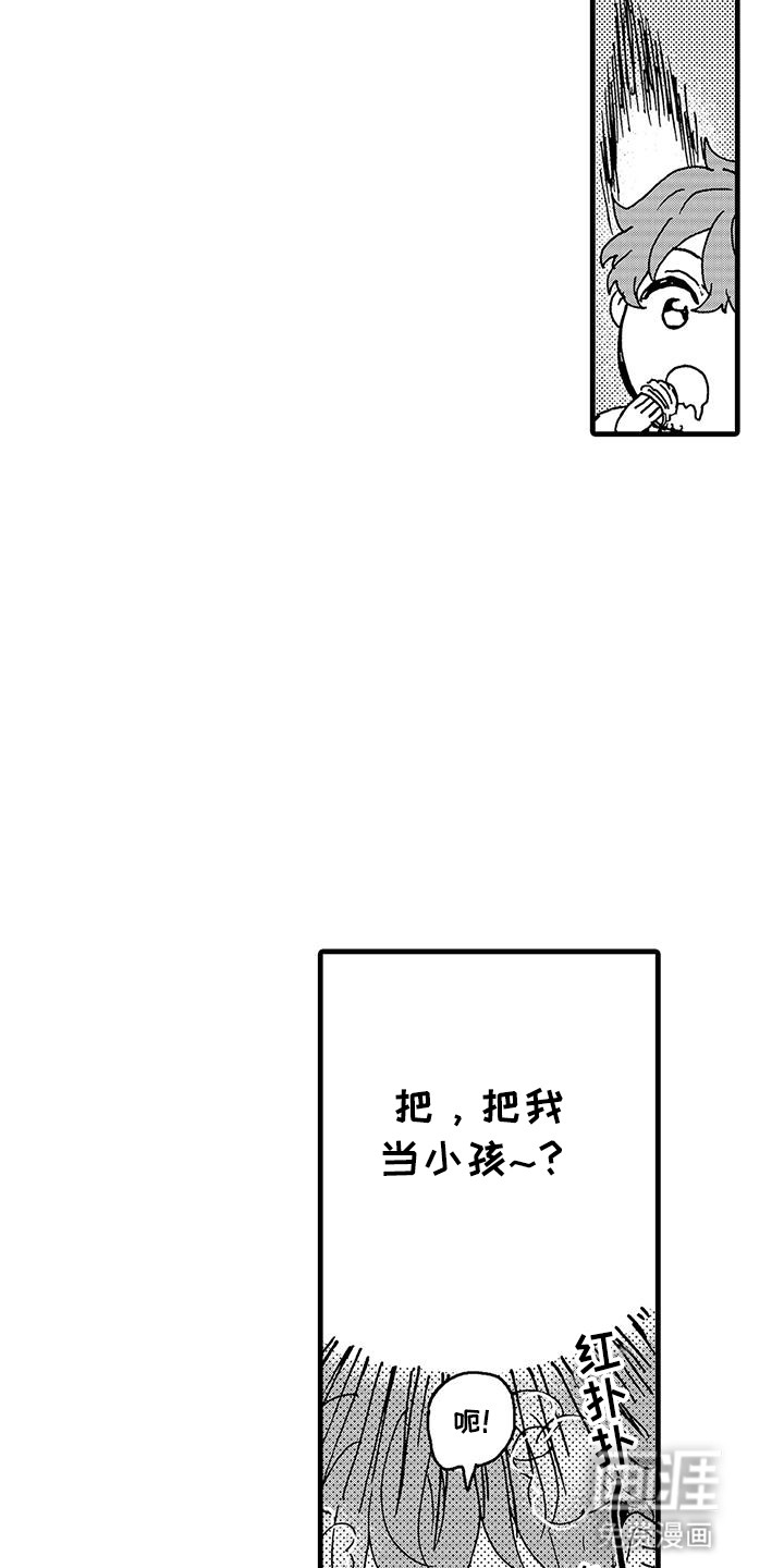 雪山变形记第9话图