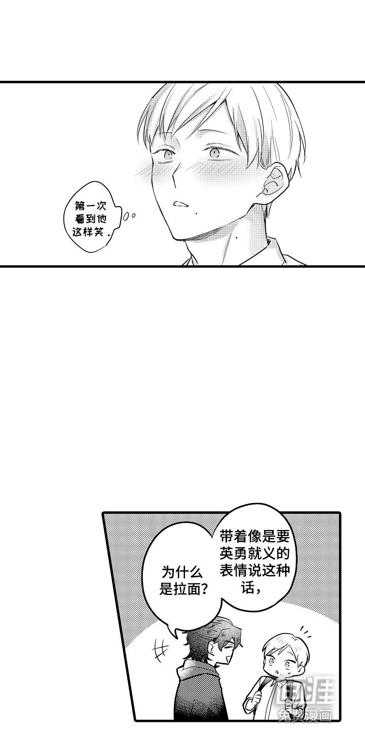 虚假偶像第11话图