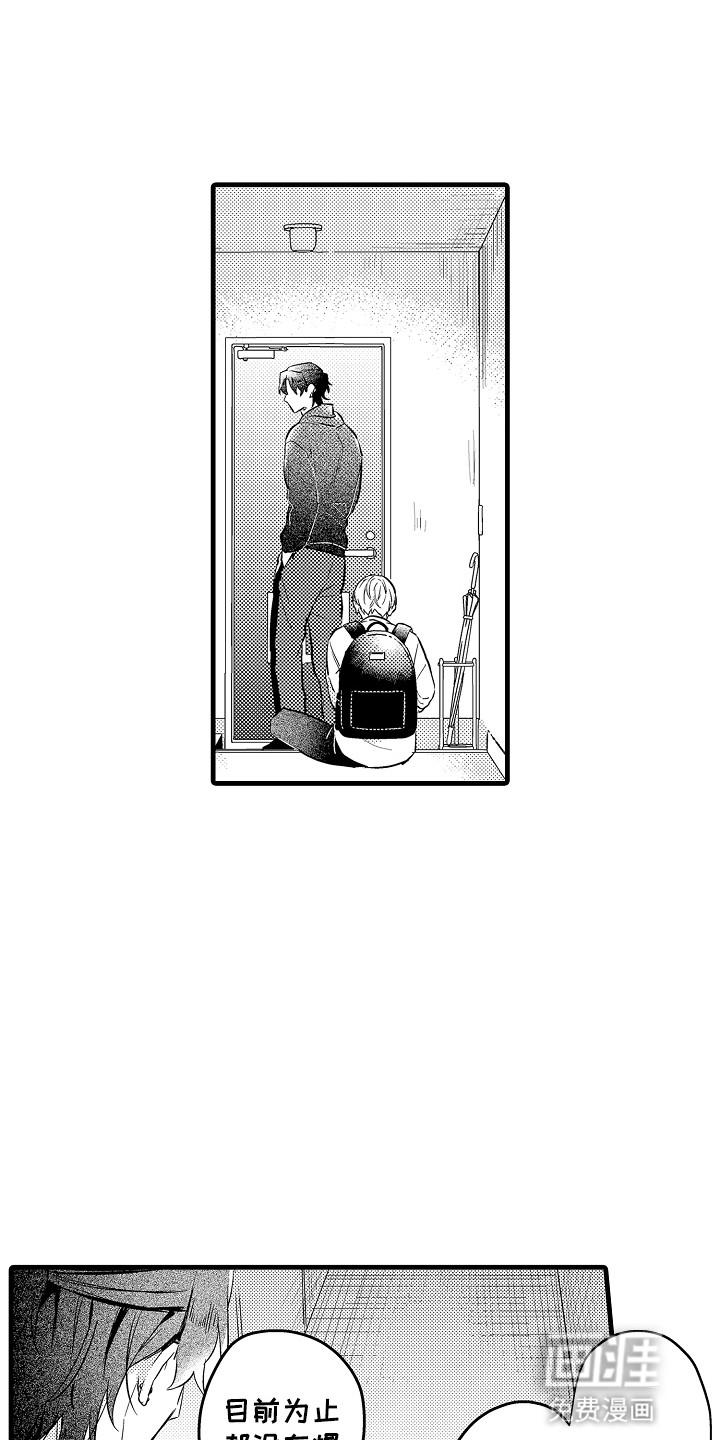 虚假偶像第12话图