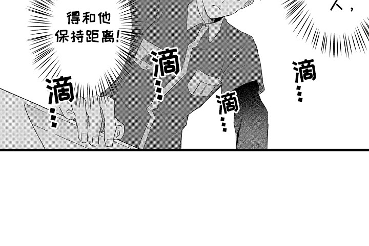 虚假偶像第14话图