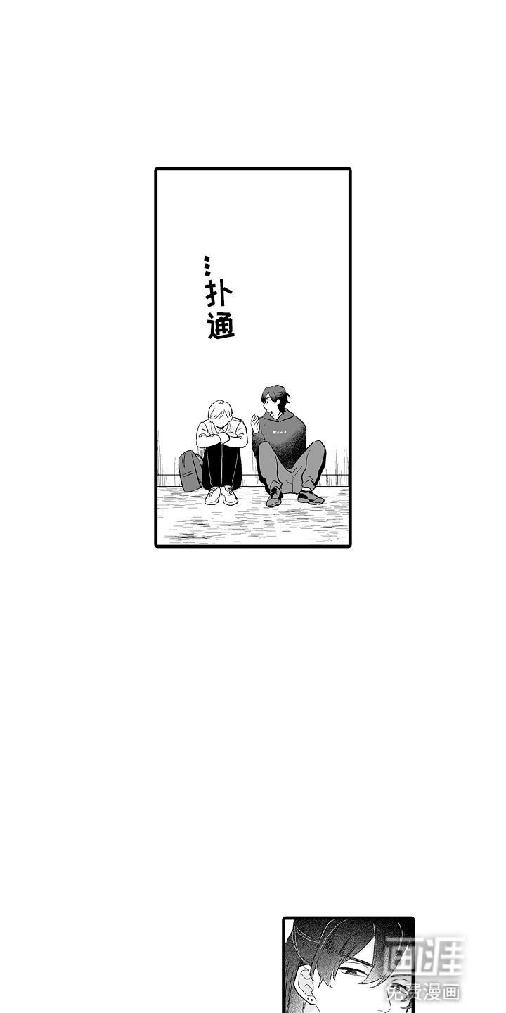 虚假偶像第6话图