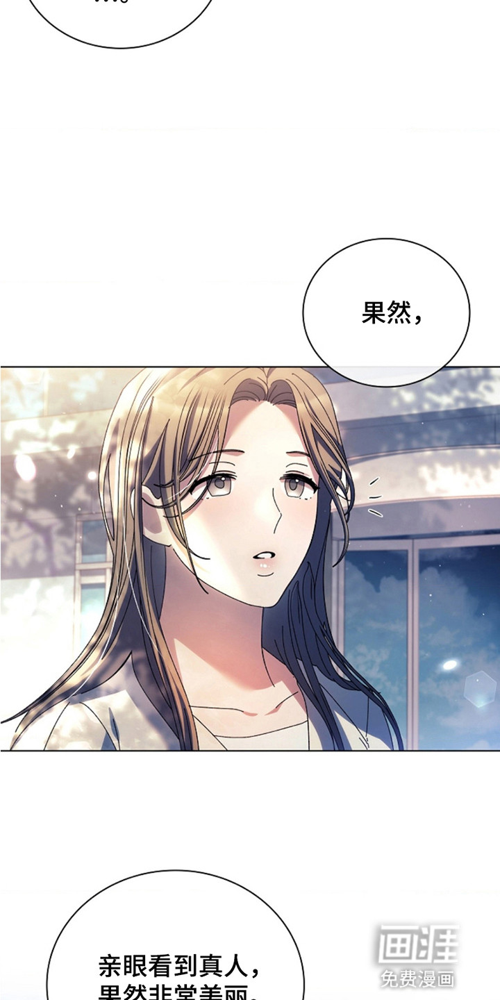 协议婚姻第2话图