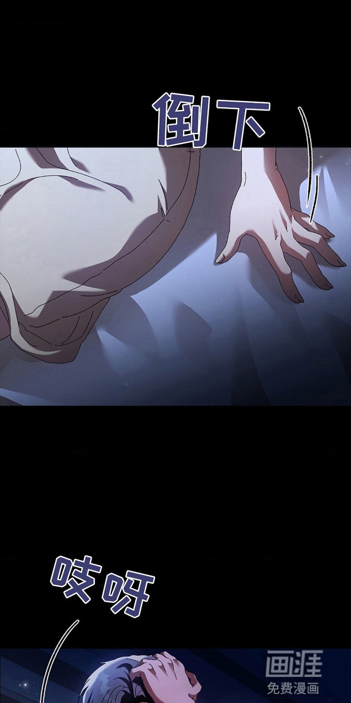 协议婚姻第6话图