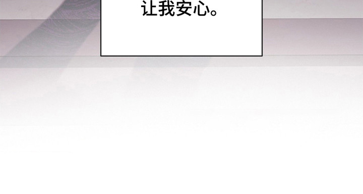 协议婚姻第6话图