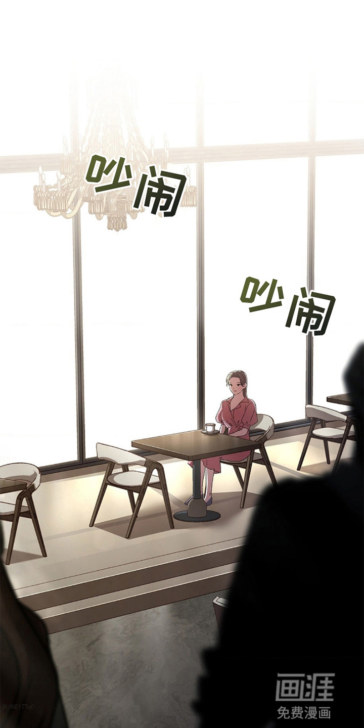 协议婚姻第8话图