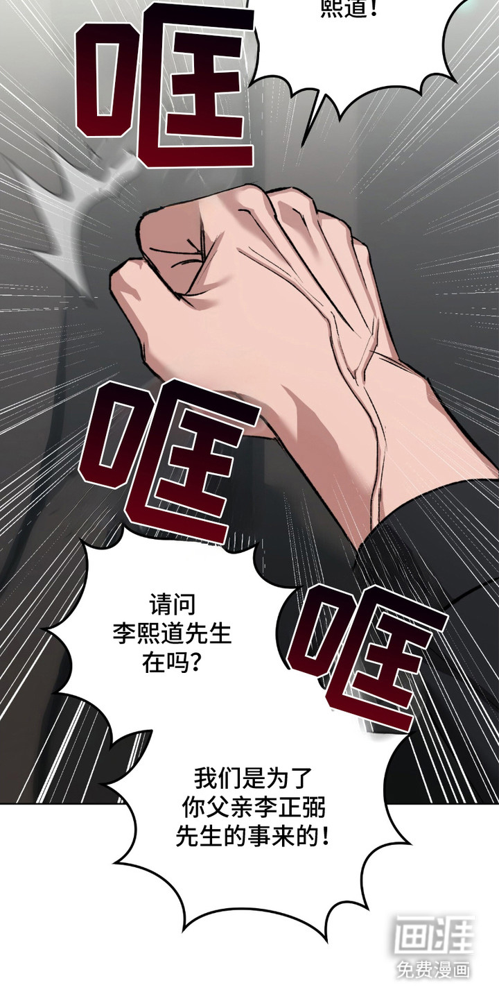 心的距离第1话图