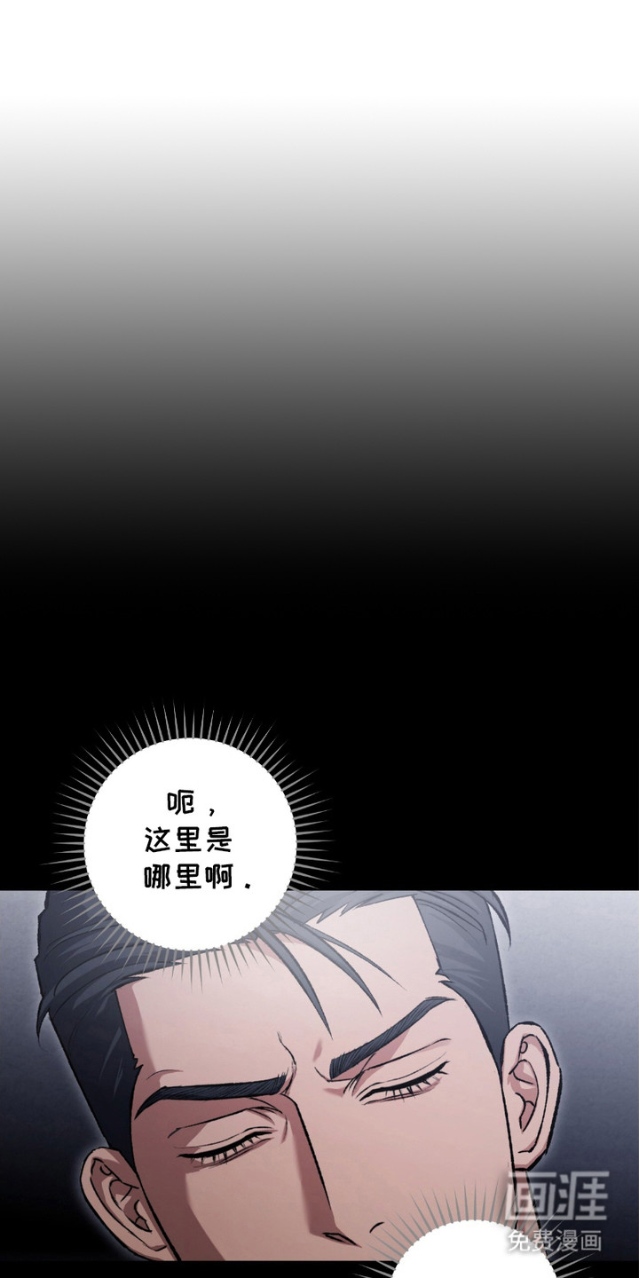 心的距离第11话图