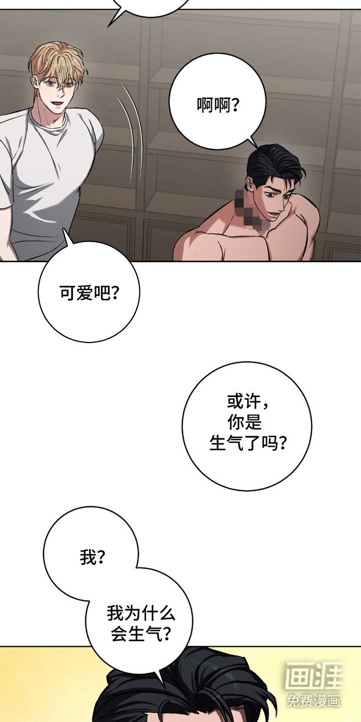 心的距离第12话图