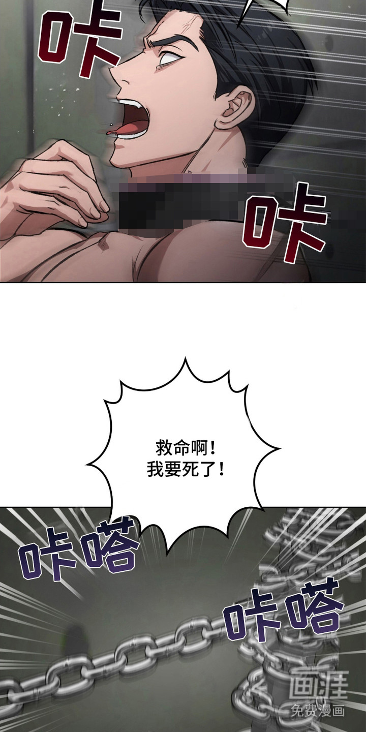 心的距离第12话图