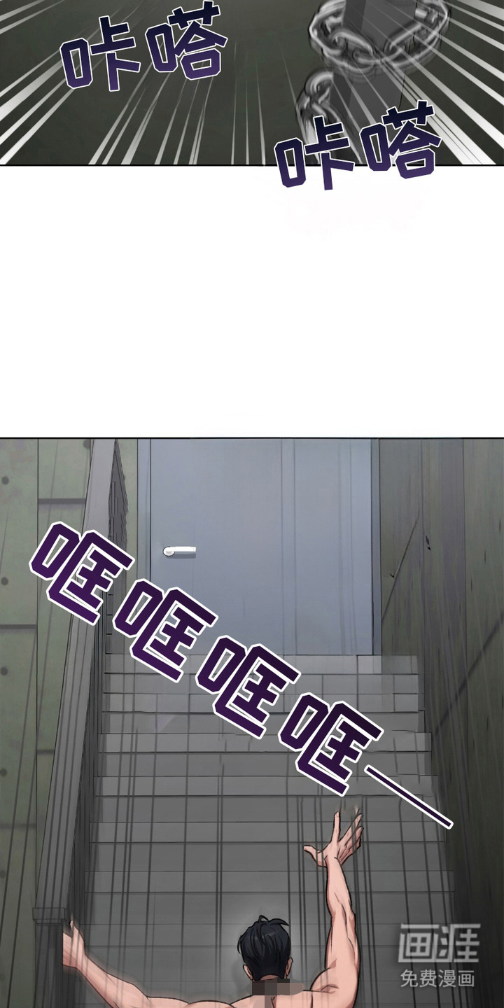 心的距离第12话图