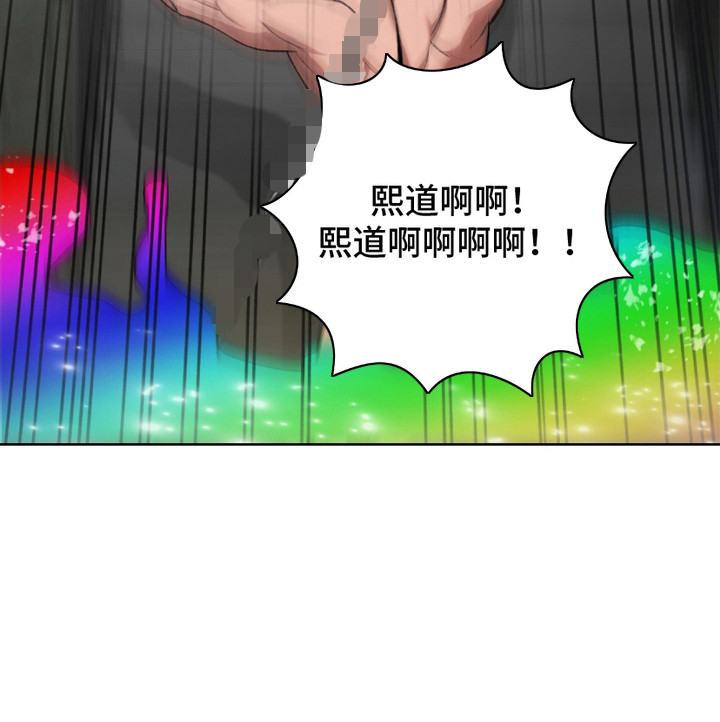 心的距离第12话图