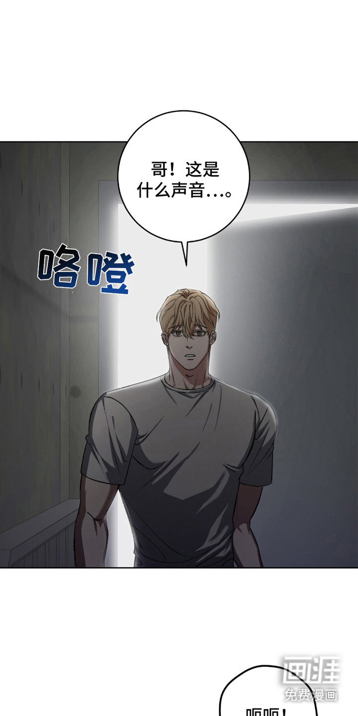 心的距离第13话图