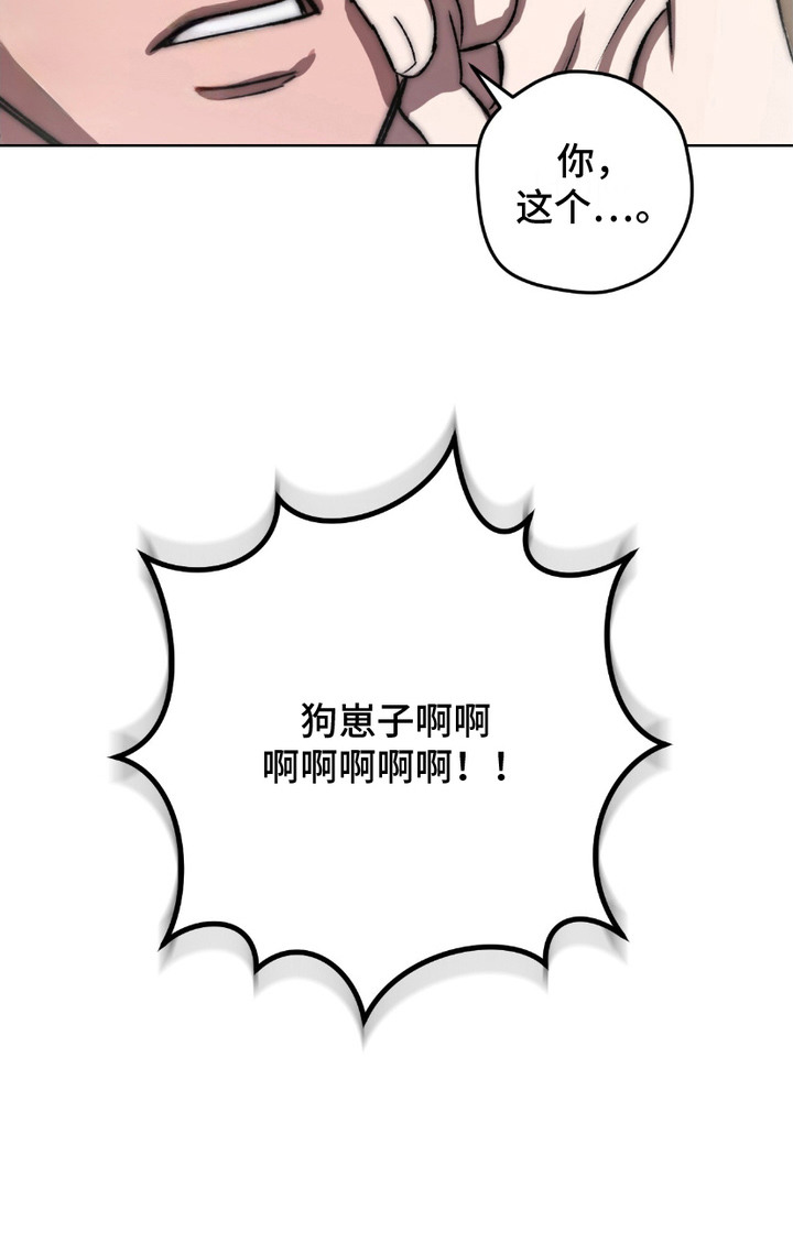 心的距离第15话图
